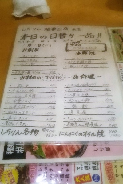 f:id:Reiherbahnhof:20180108105853j:plain