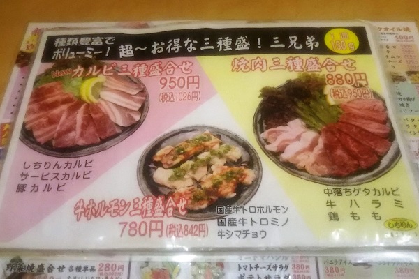 f:id:Reiherbahnhof:20180108110017j:plain