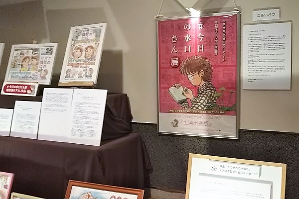 f:id:Reiherbahnhof:20180910235236j:plain f:id:Reiherbahnhof:20180910235236j:plain