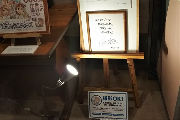 f:id:Reiherbahnhof:20180910235245j:plain f:id:Reiherbahnhof:20180910235245j:plain