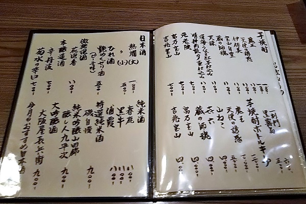 f:id:Reiherbahnhof:20181228191220j:plain