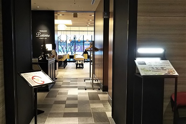 f:id:Reiherbahnhof:20181228192035j:plain