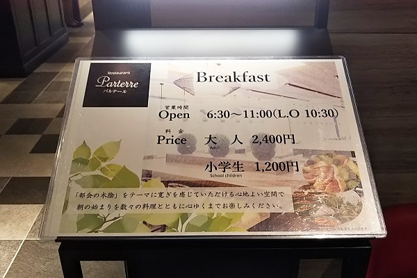 f:id:Reiherbahnhof:20181228192050j:plain