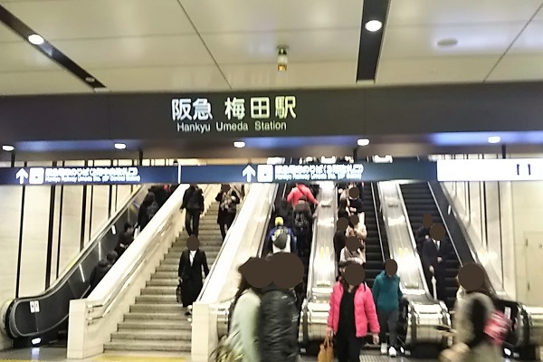 f:id:Reiherbahnhof:20181228221447j:plain