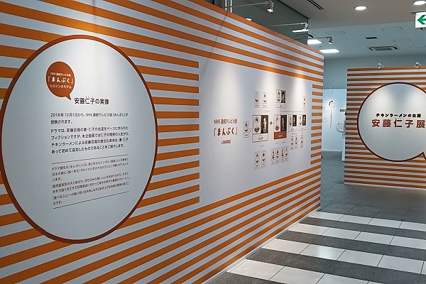 f:id:Reiherbahnhof:20181228222259j:plain