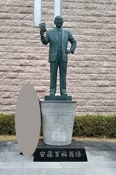 f:id:Reiherbahnhof:20181228222326j:plain