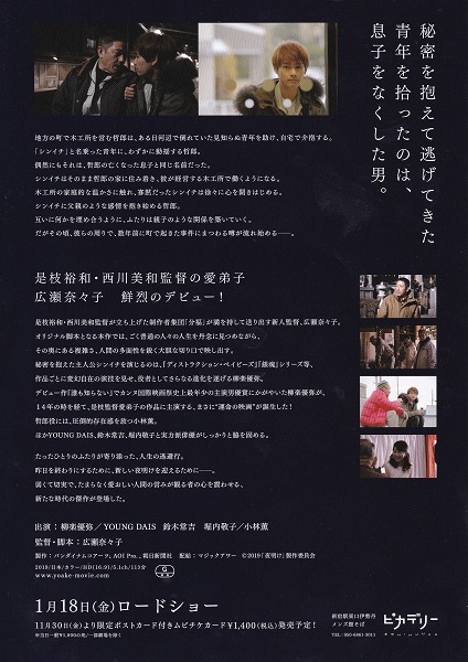 f:id:Reiherbahnhof:20190202114213j:plain