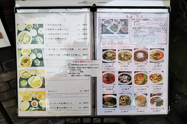 f:id:Reiherbahnhof:20190407141924j:plain