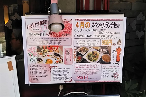 f:id:Reiherbahnhof:20190407142016j:plain