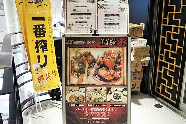 f:id:Reiherbahnhof:20190430101612j:plain