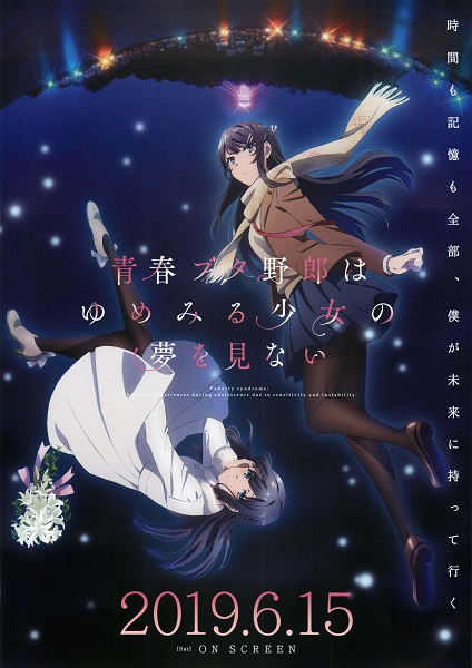 f:id:Reiherbahnhof:20190610221500j:plain