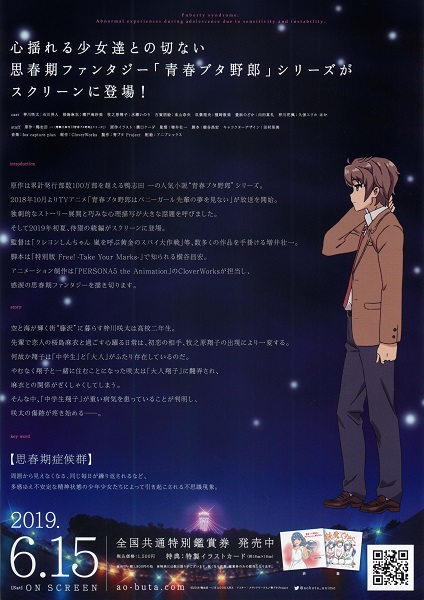 f:id:Reiherbahnhof:20190610221507j:plain