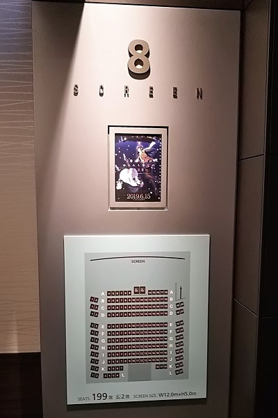 f:id:Reiherbahnhof:20190629133034j:plain