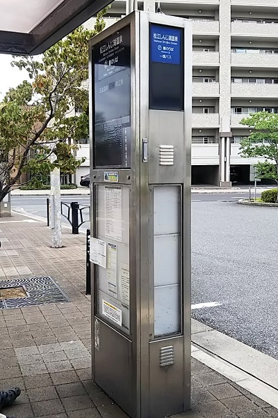 f:id:Reiherbahnhof:20190824000544j:plain f:id:Reiherbahnhof:20190824000544j:plain