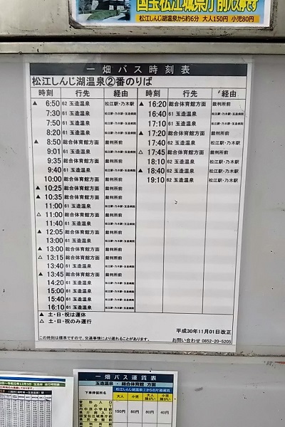 f:id:Reiherbahnhof:20190824000600j:plain f:id:Reiherbahnhof:20190824000600j:plain