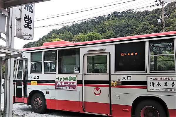 f:id:Reiherbahnhof:20190824044846j:plain f:id:Reiherbahnhof:20190824044846j:plain