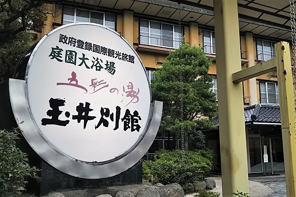 f:id:Reiherbahnhof:20190824045052j:plain f:id:Reiherbahnhof:20190824045052j:plain