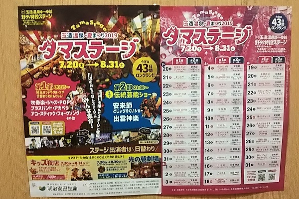 f:id:Reiherbahnhof:20190827222900j:plain f:id:Reiherbahnhof:20190827222900j:plain