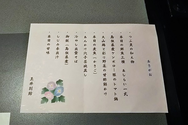 f:id:Reiherbahnhof:20190827223011j:plain f:id:Reiherbahnhof:20190827223011j:plain