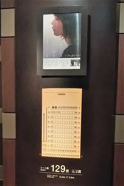 f:id:Reiherbahnhof:20191123103411j:plain