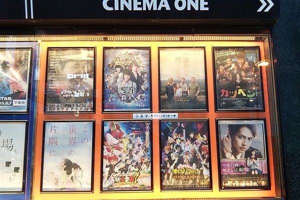 f:id:Reiherbahnhof:20191229121146j:plain