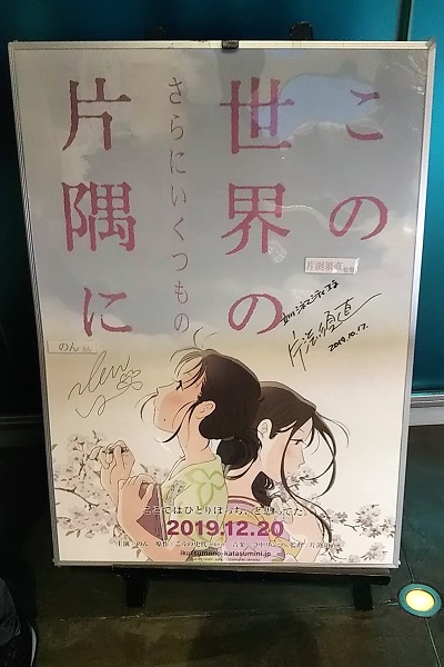 f:id:Reiherbahnhof:20191229121320j:plain