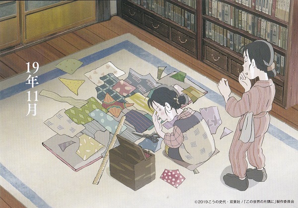 f:id:Reiherbahnhof:20191229174407j:plain