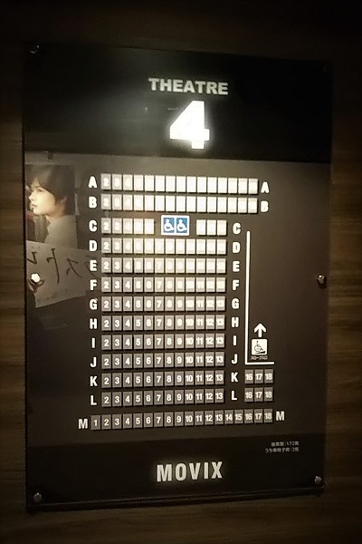 f:id:Reiherbahnhof:20200113164815j:plain