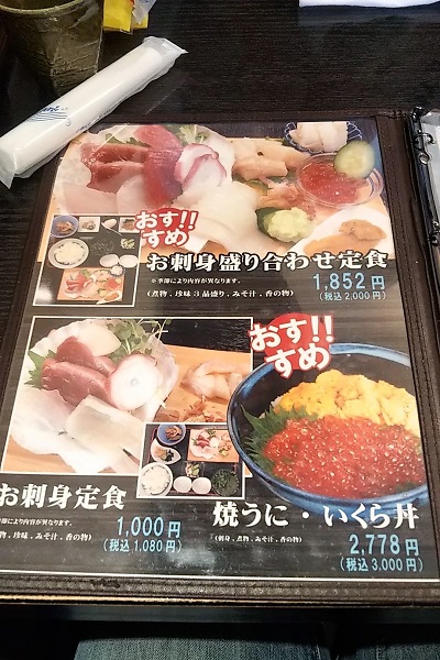 f:id:Reiherbahnhof:20200324010255j:plain f:id:Reiherbahnhof:20200324010255j:plain