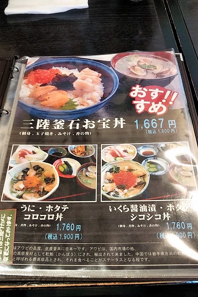 f:id:Reiherbahnhof:20200324010310j:plain f:id:Reiherbahnhof:20200324010310j:plain