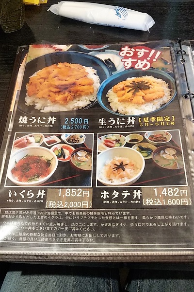 f:id:Reiherbahnhof:20200324010330j:plain f:id:Reiherbahnhof:20200324010330j:plain