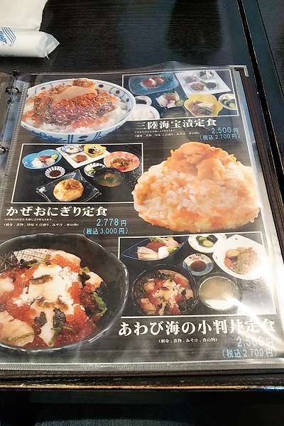 f:id:Reiherbahnhof:20200324010345j:plain f:id:Reiherbahnhof:20200324010345j:plain