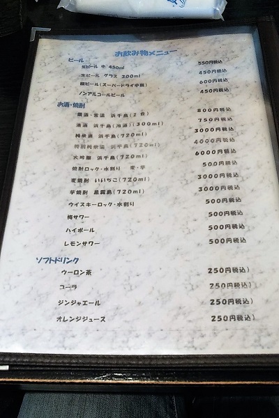 f:id:Reiherbahnhof:20200324010432j:plain f:id:Reiherbahnhof:20200324010432j:plain