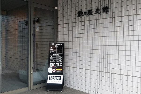 f:id:Reiherbahnhof:20200324010613j:plain f:id:Reiherbahnhof:20200324010613j:plain