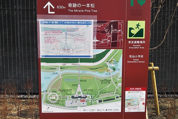 f:id:Reiherbahnhof:20200324011127j:plain f:id:Reiherbahnhof:20200324011127j:plain