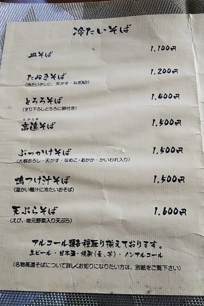 f:id:Reiherbahnhof:20200801144929j:plain