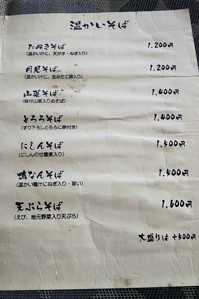 f:id:Reiherbahnhof:20200801144938j:plain