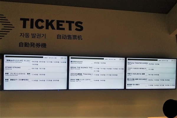 f:id:Reiherbahnhof:20200913133750j:plain