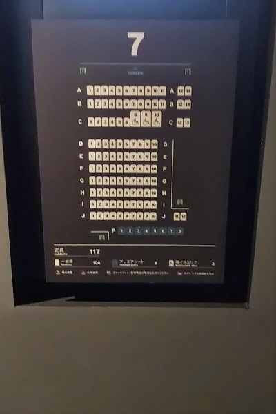 f:id:Reiherbahnhof:20200913133910j:plain