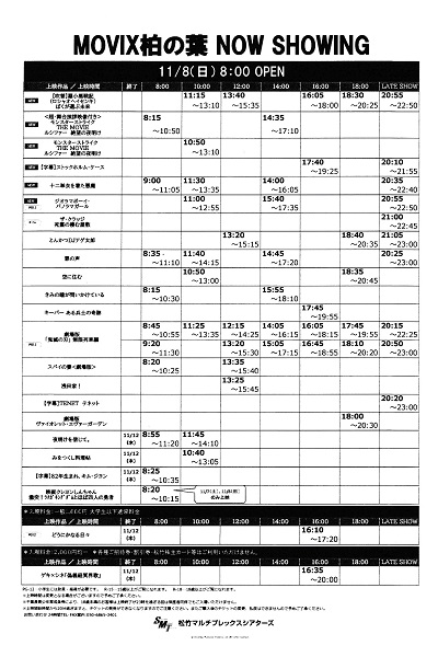 f:id:Reiherbahnhof:20201108171519j:plain f:id:Reiherbahnhof:20201108171519j:plain