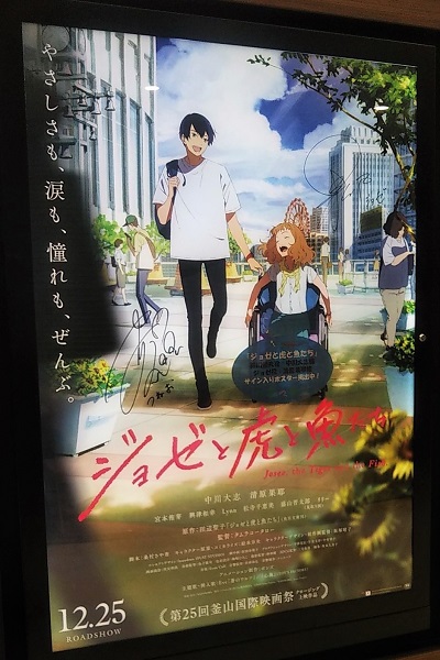 鷺の停車場