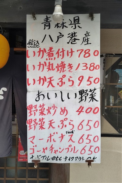 f:id:Reiherbahnhof:20220205124242j:plain