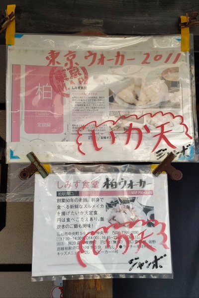 f:id:Reiherbahnhof:20220205124249j:plain