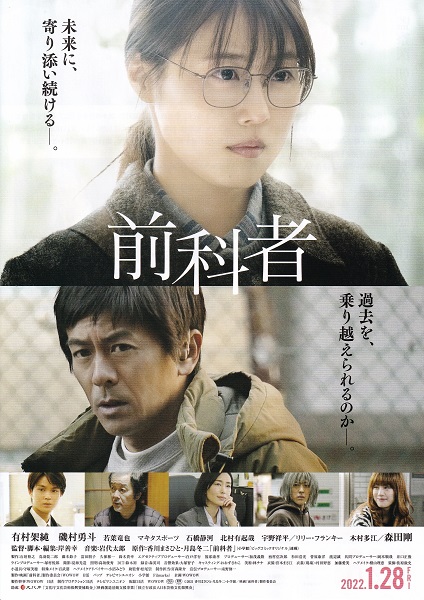 f:id:Reiherbahnhof:20220206132135j:plain