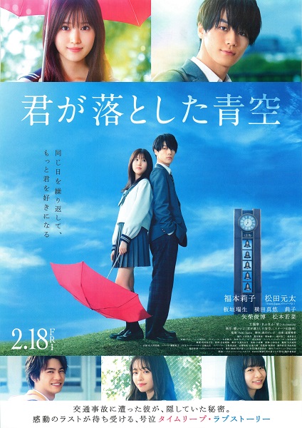 f:id:Reiherbahnhof:20220223160738j:plain