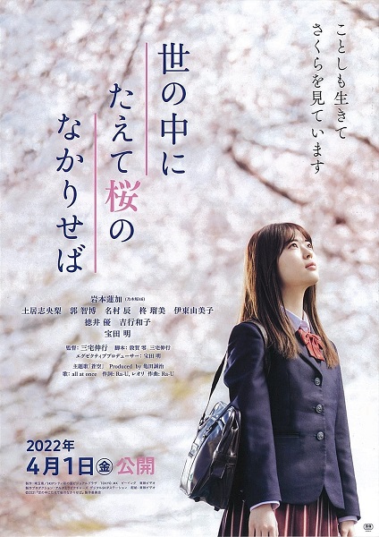 f:id:Reiherbahnhof:20220414082321j:plain