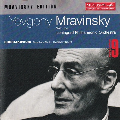 ムラヴィンスキー　ショスタコーヴィチ 6CD ショスタコーヴィチ:交響曲第5番「革命」 中古CD | ブックオフ