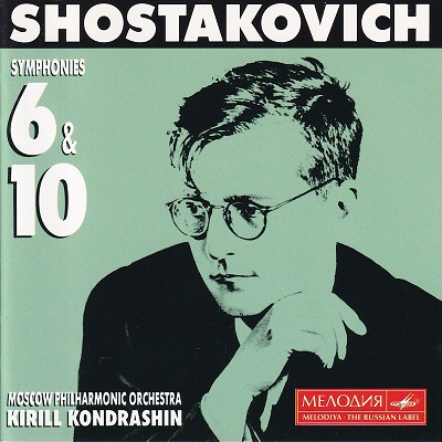 ムラヴィンスキー　ショスタコーヴィチ 6CD ショスタコーヴィチ:交響曲第5番「革命」 中古CD | ブックオフ