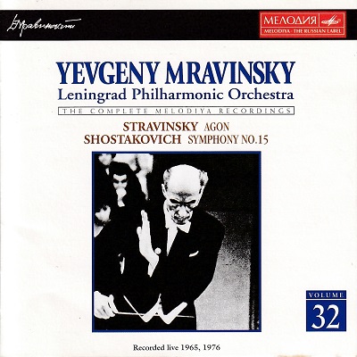ショスタコーヴィチ:交響曲集 (Shostakovich : Symphony No.1 &amp; No.9 / Matacic, NHK Symphony Orchestra - 1967/69 Live) [CD] ロヴロ・フォン・マタチッチ, NHK交響楽団, ショスタコーヴィチ