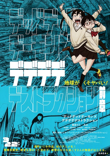 【*】様 イソベやん　オールカラー傑作選　イソフラ・ボン次郎 漫画感想】イソベやん 第812話「もしもシネマの巻」 - 原子